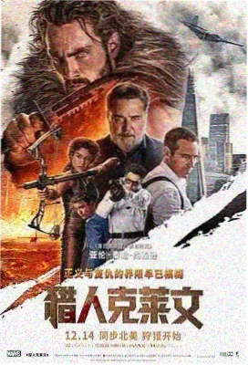 长夜列车剧场版封面图