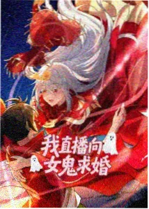 静海拾遗封面图
